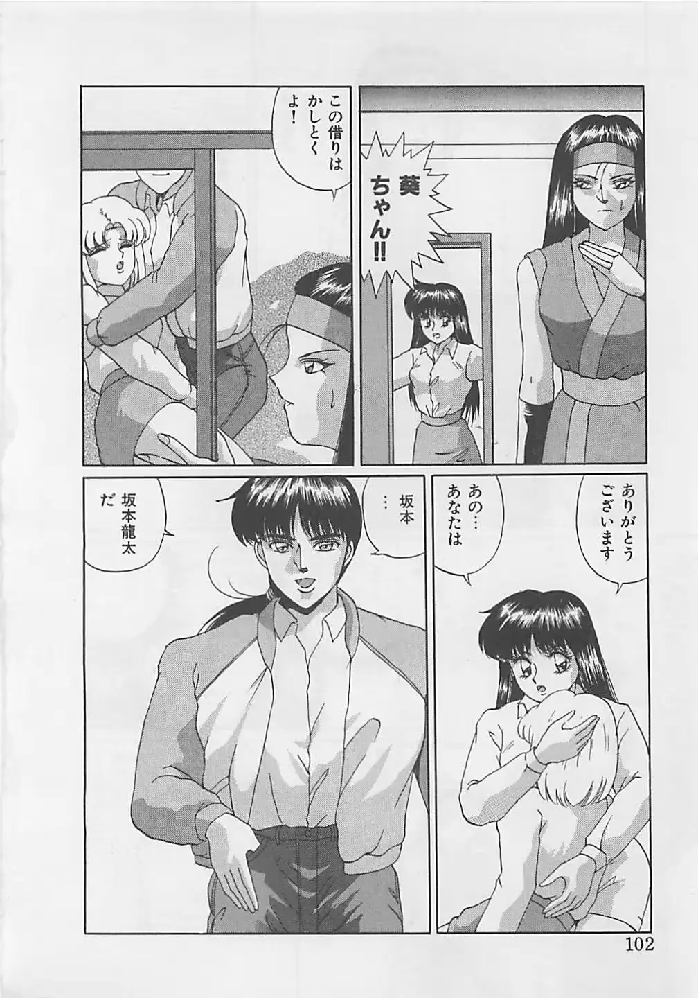 웹툰 이미지 103