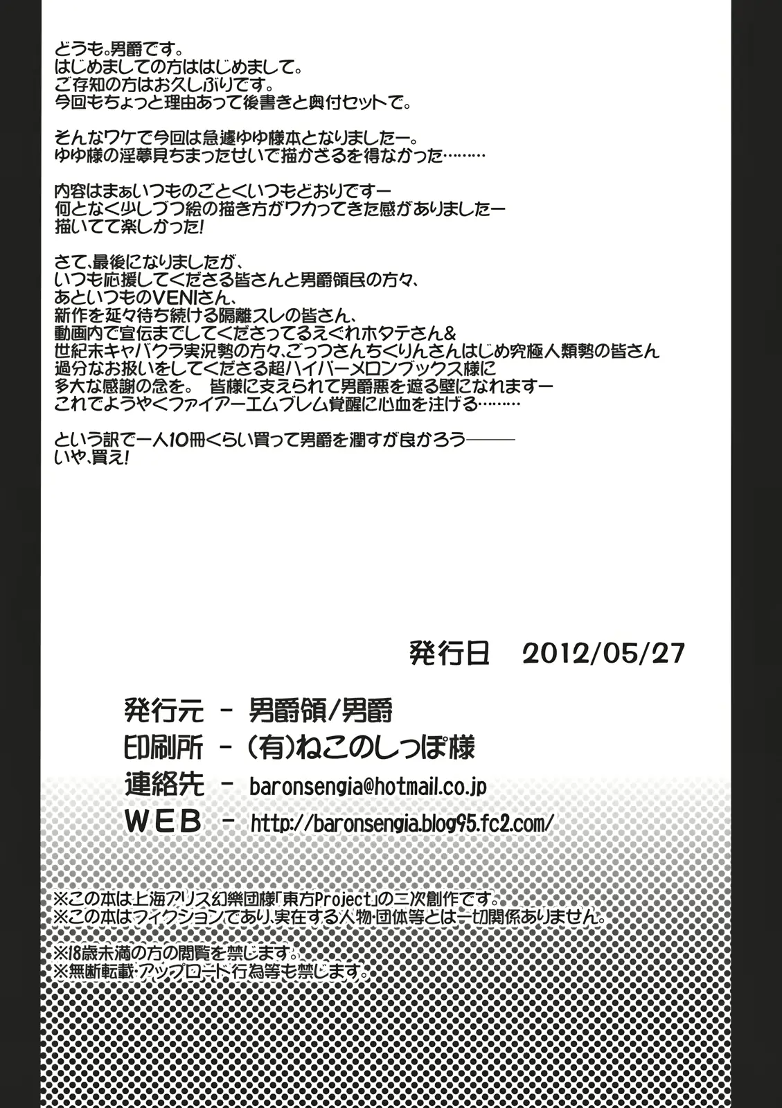 웹툰 이미지 23