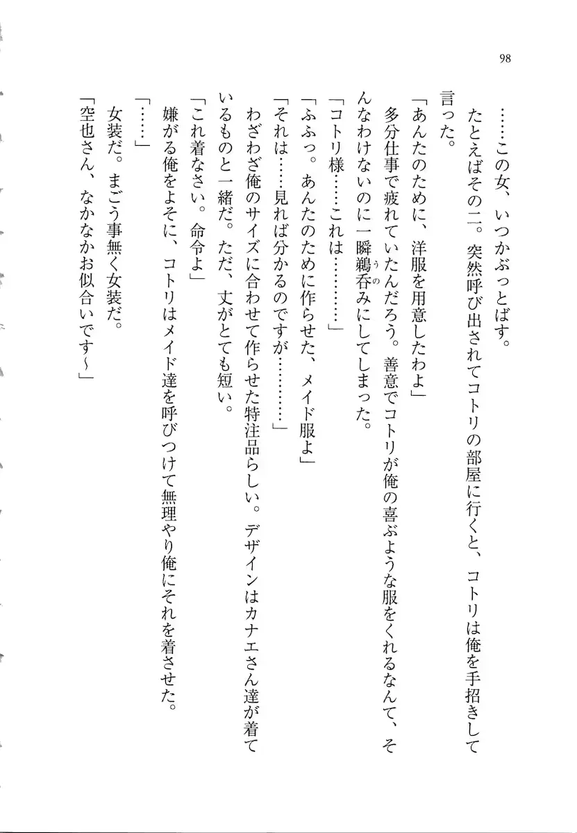 웹툰 이미지 97