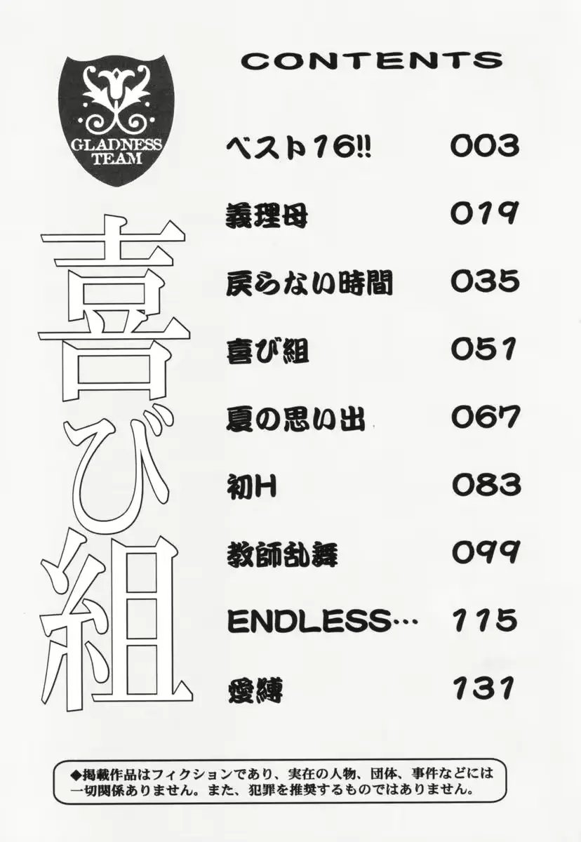 웹툰 이미지 148