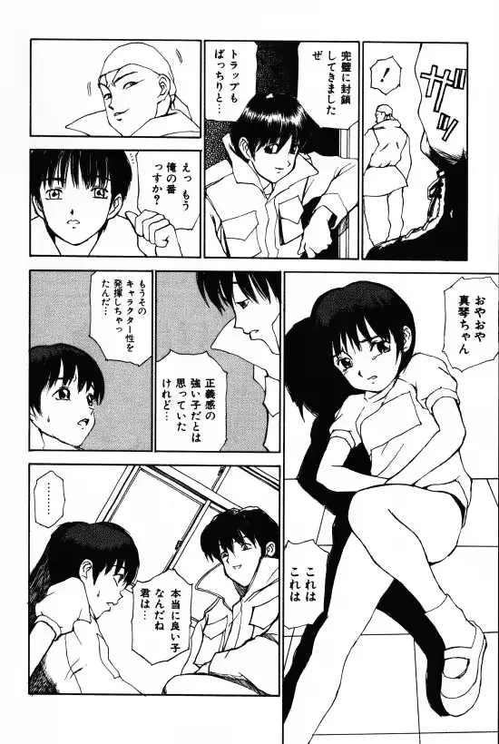 웹툰 이미지 111