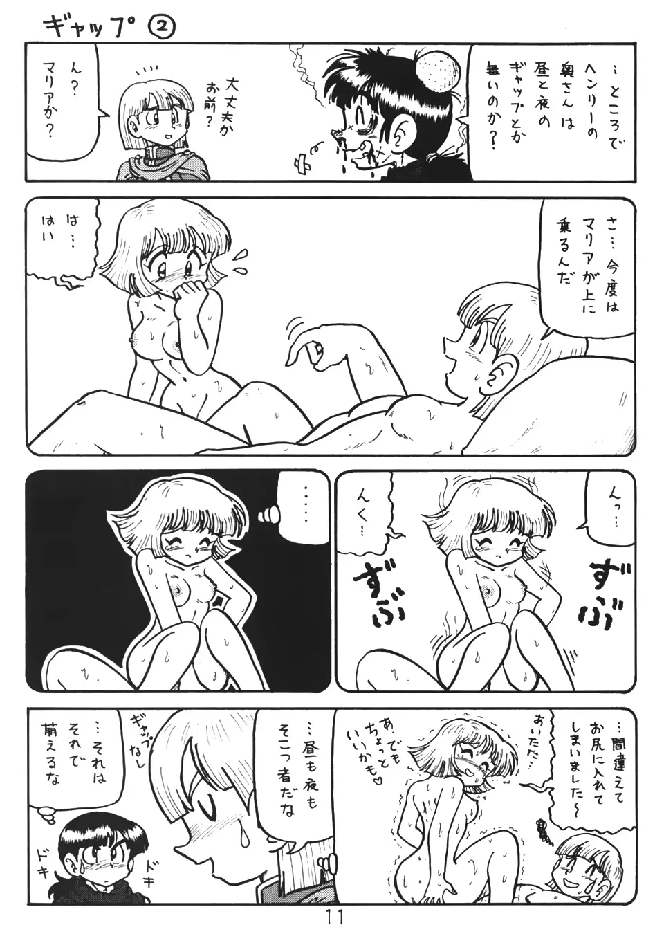 웹툰 이미지 9