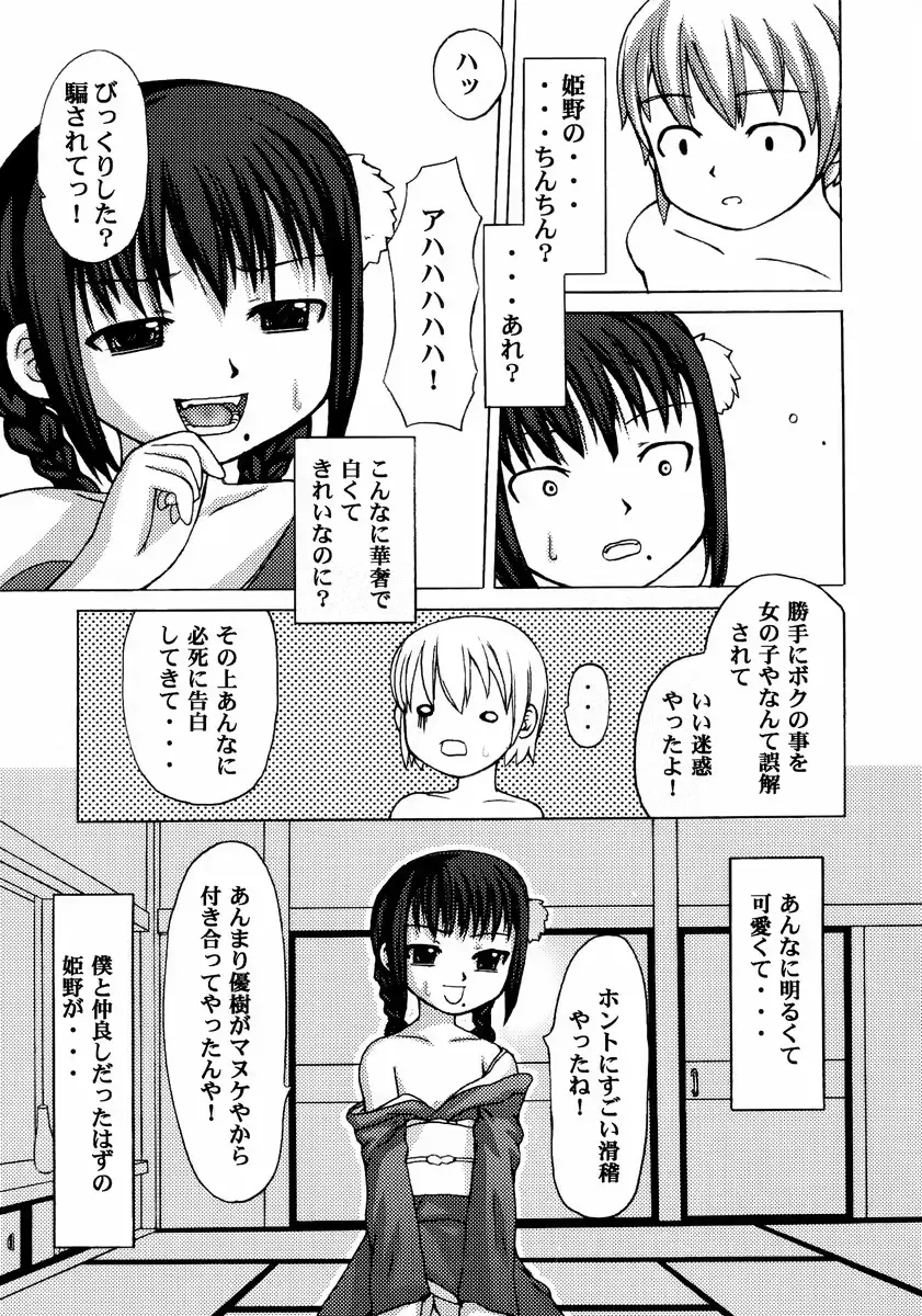웹툰 이미지 111