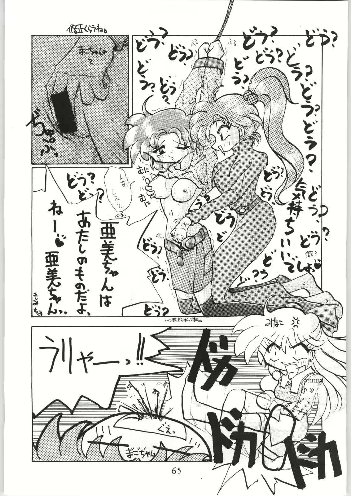 웹툰 이미지 63