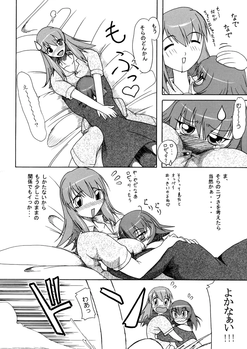 웹툰 이미지 35