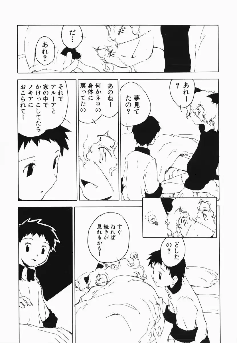 웹툰 이미지 30