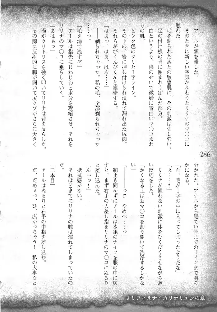 웹툰 이미지 288
