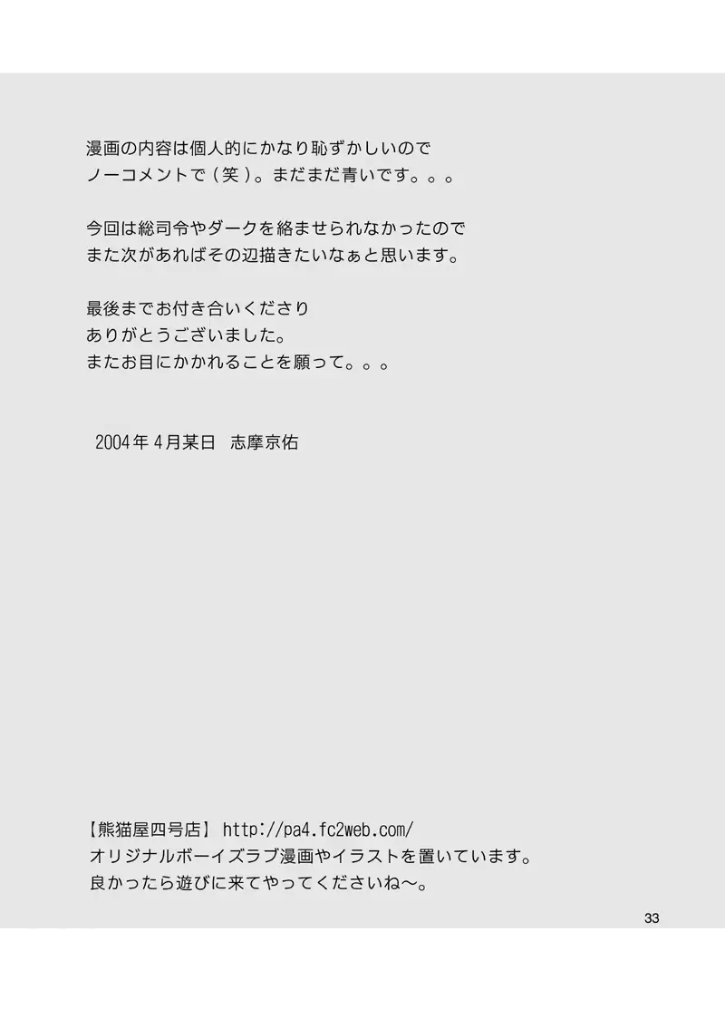 웹툰 이미지 31