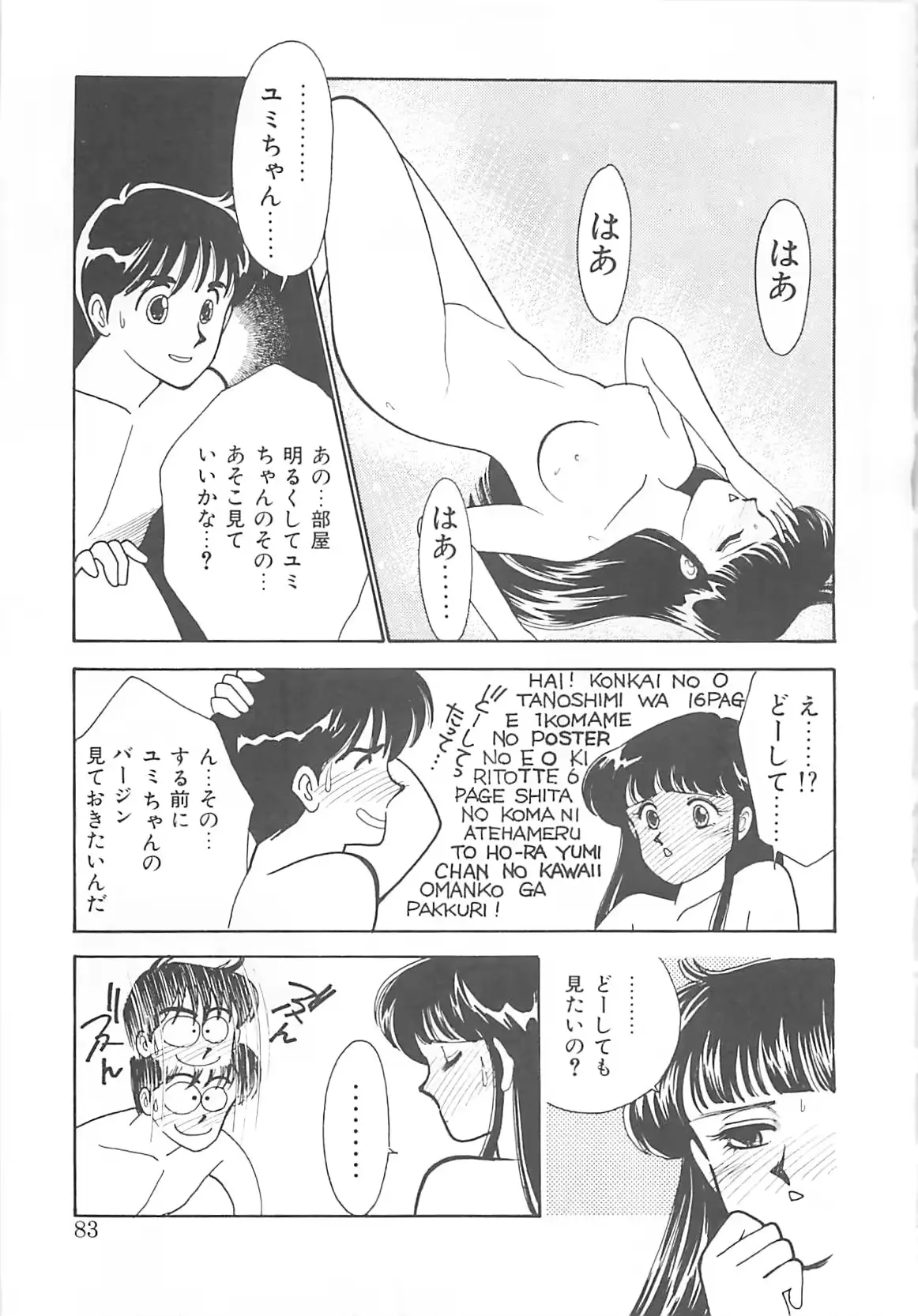 웹툰 이미지 81