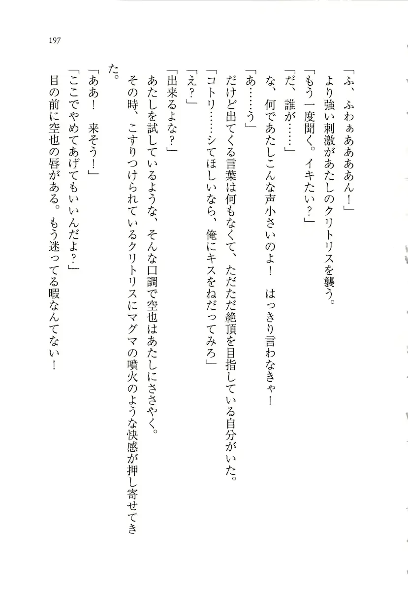 웹툰 이미지 196