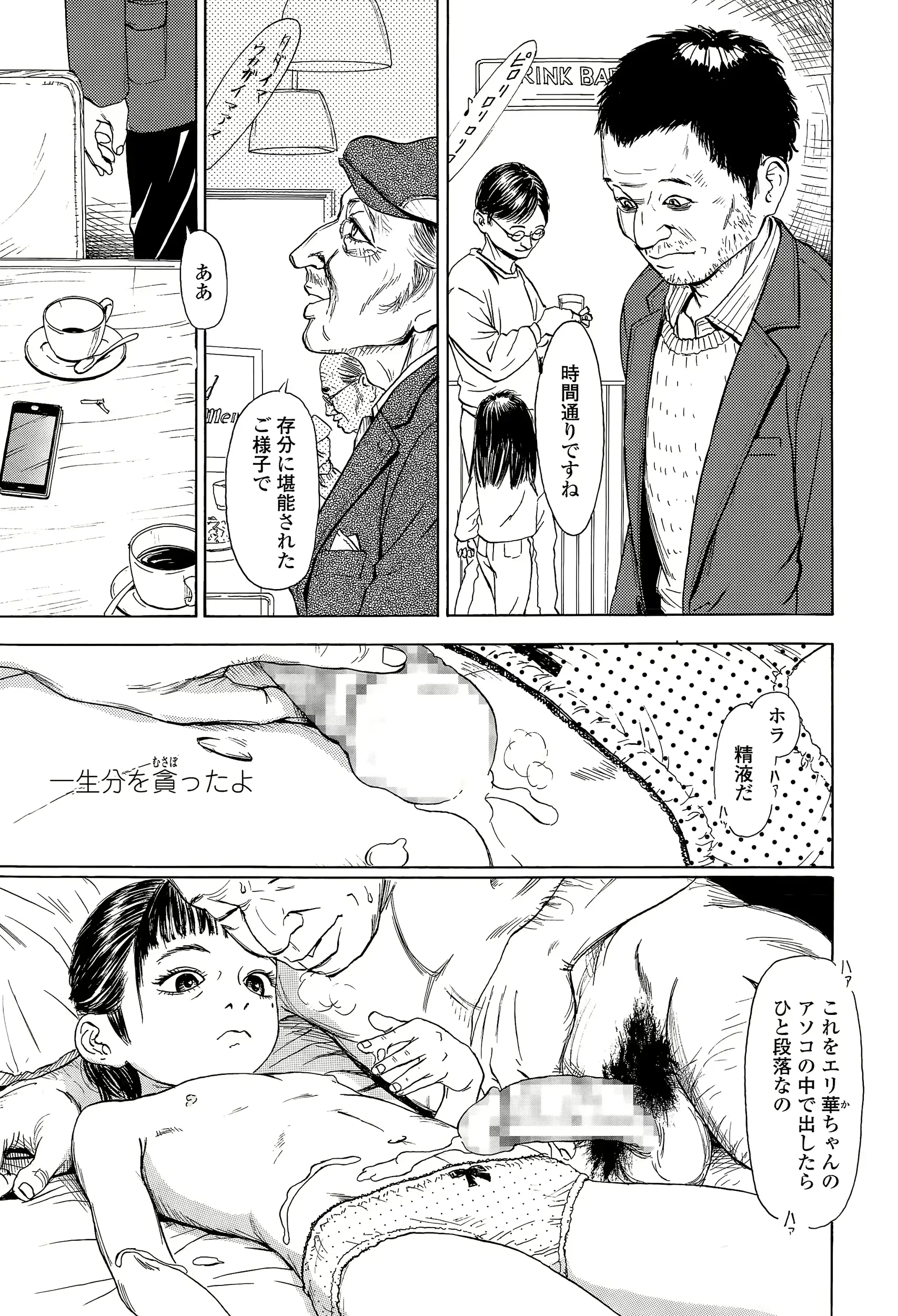 웹툰 이미지 378