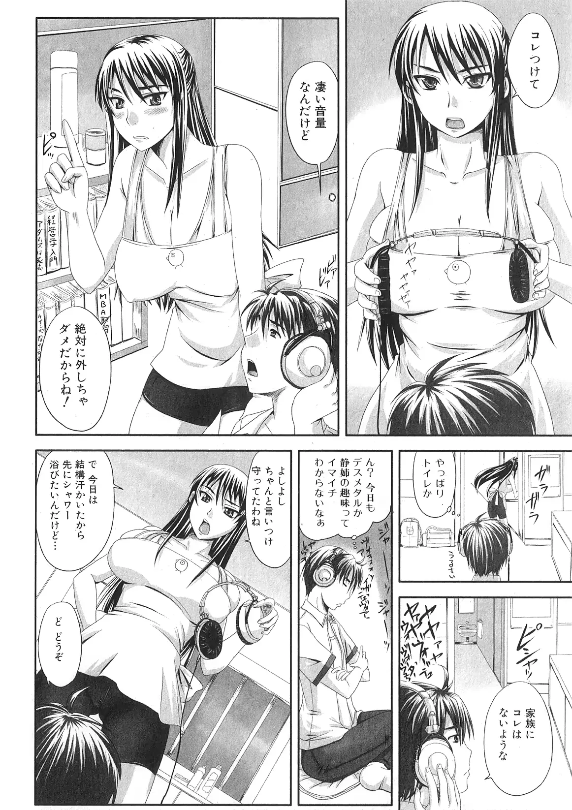 웹툰 이미지 130
