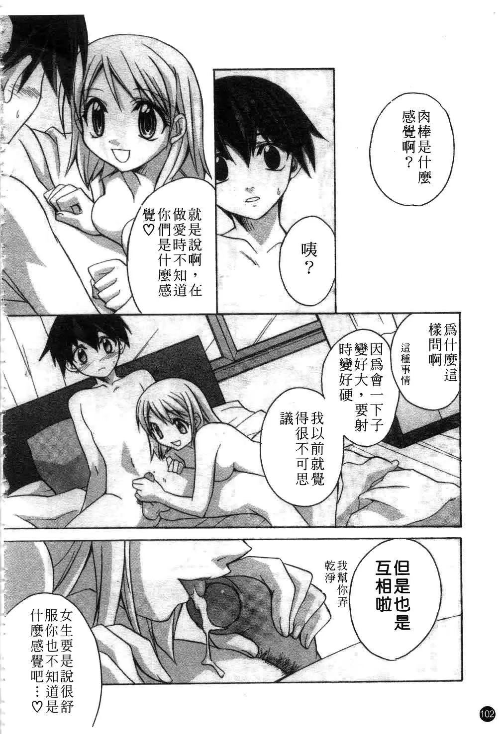 웹툰 이미지 102