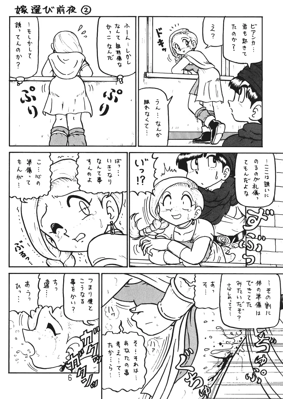 웹툰 이미지 4