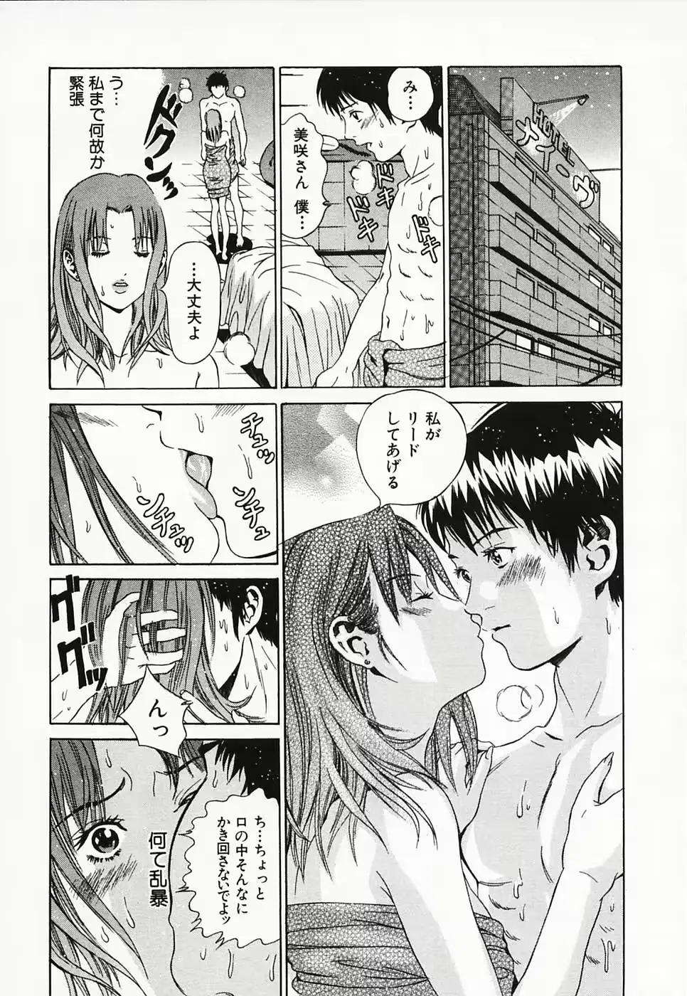 웹툰 이미지 179