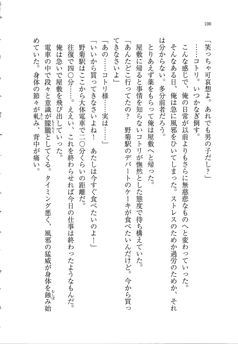 웹툰 이미지 99