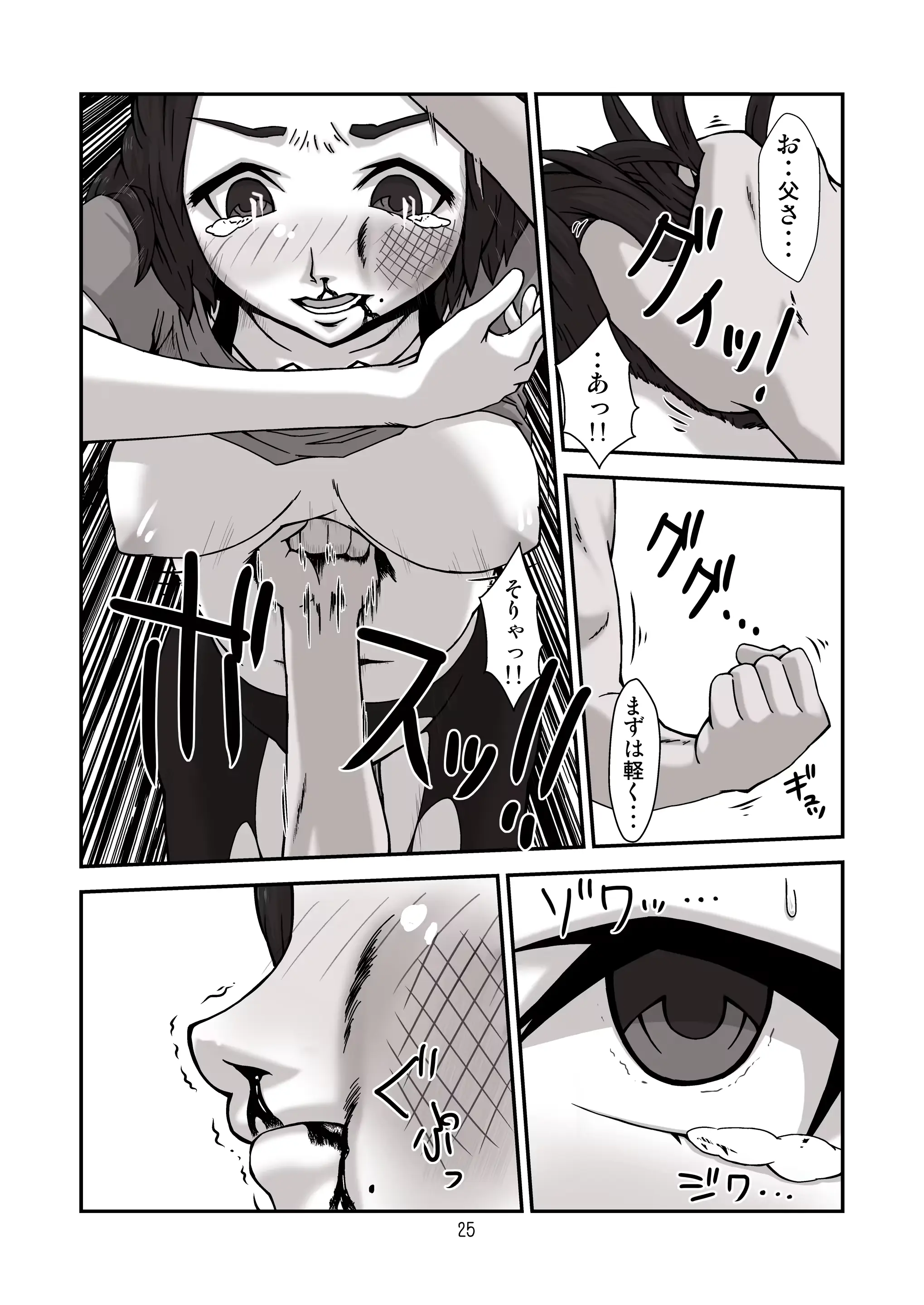 웹툰 이미지 24