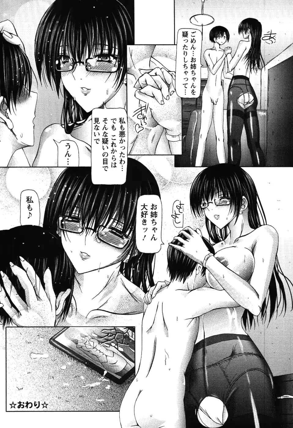 웹툰 이미지 166
