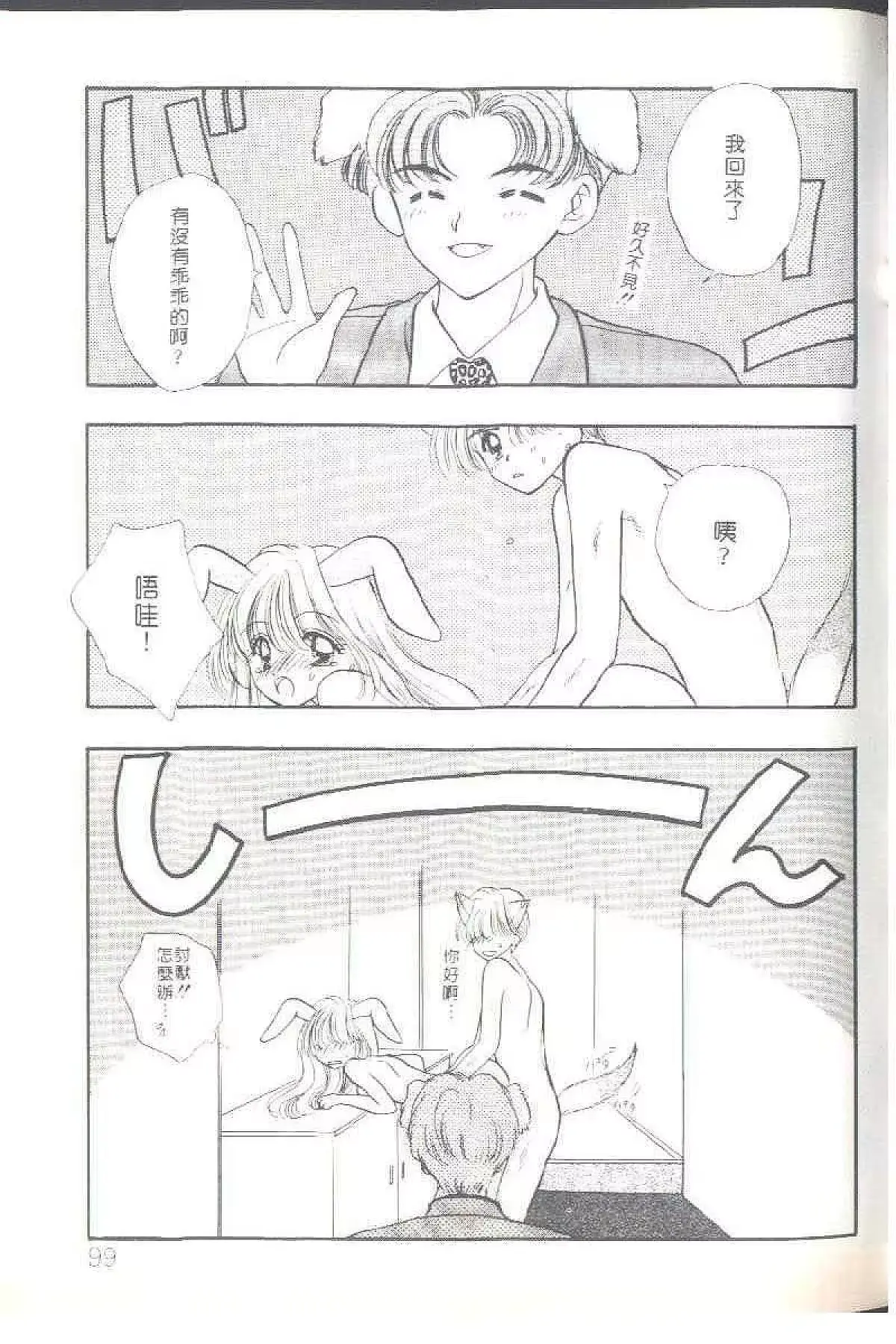 웹툰 이미지 100
