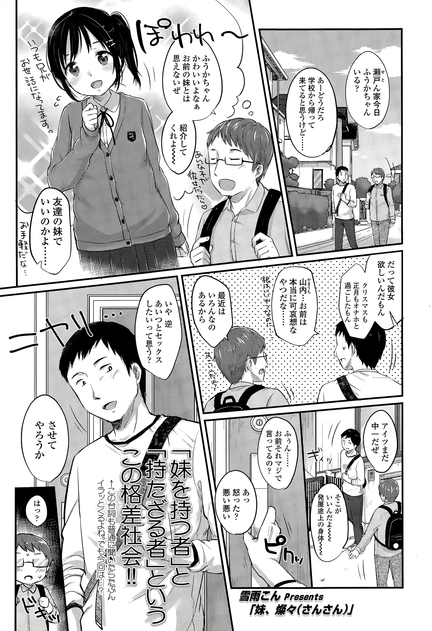 웹툰 이미지 84