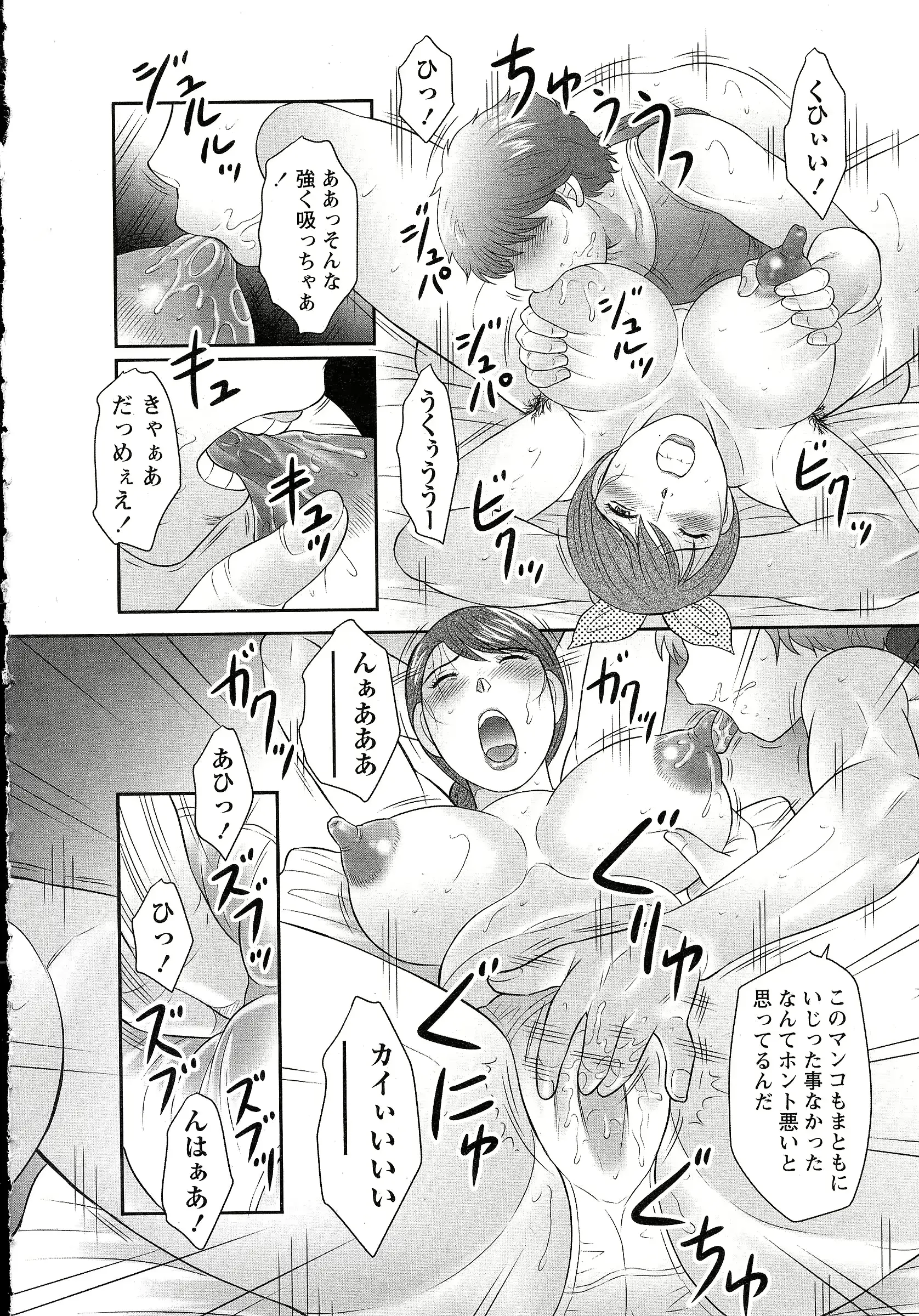 웹툰 이미지 34