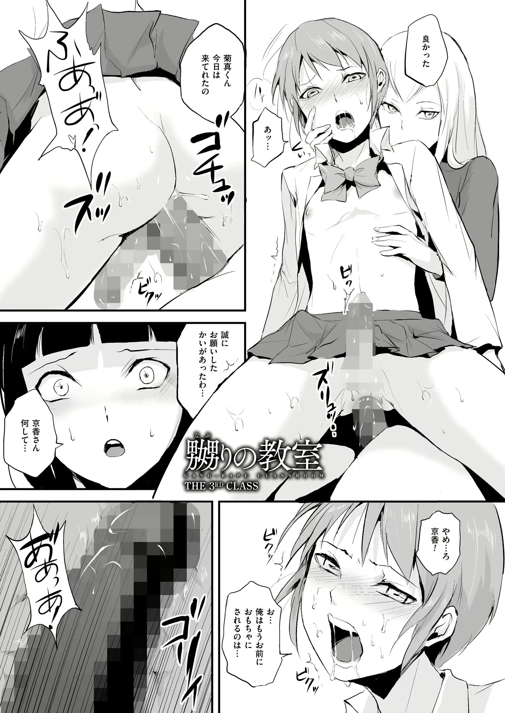 웹툰 이미지 30