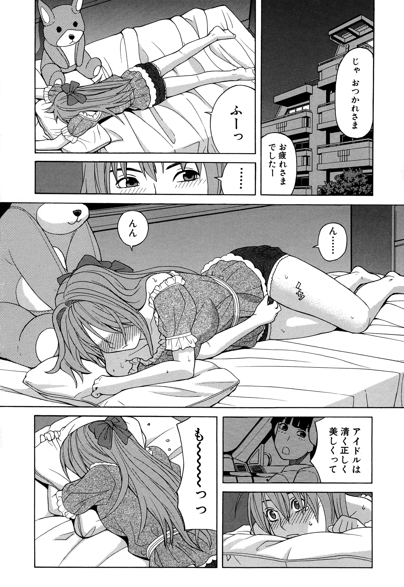 웹툰 이미지 50