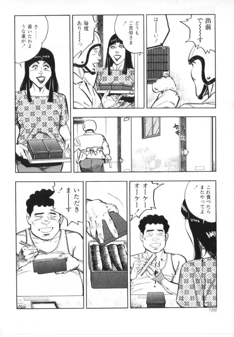 웹툰 이미지 167