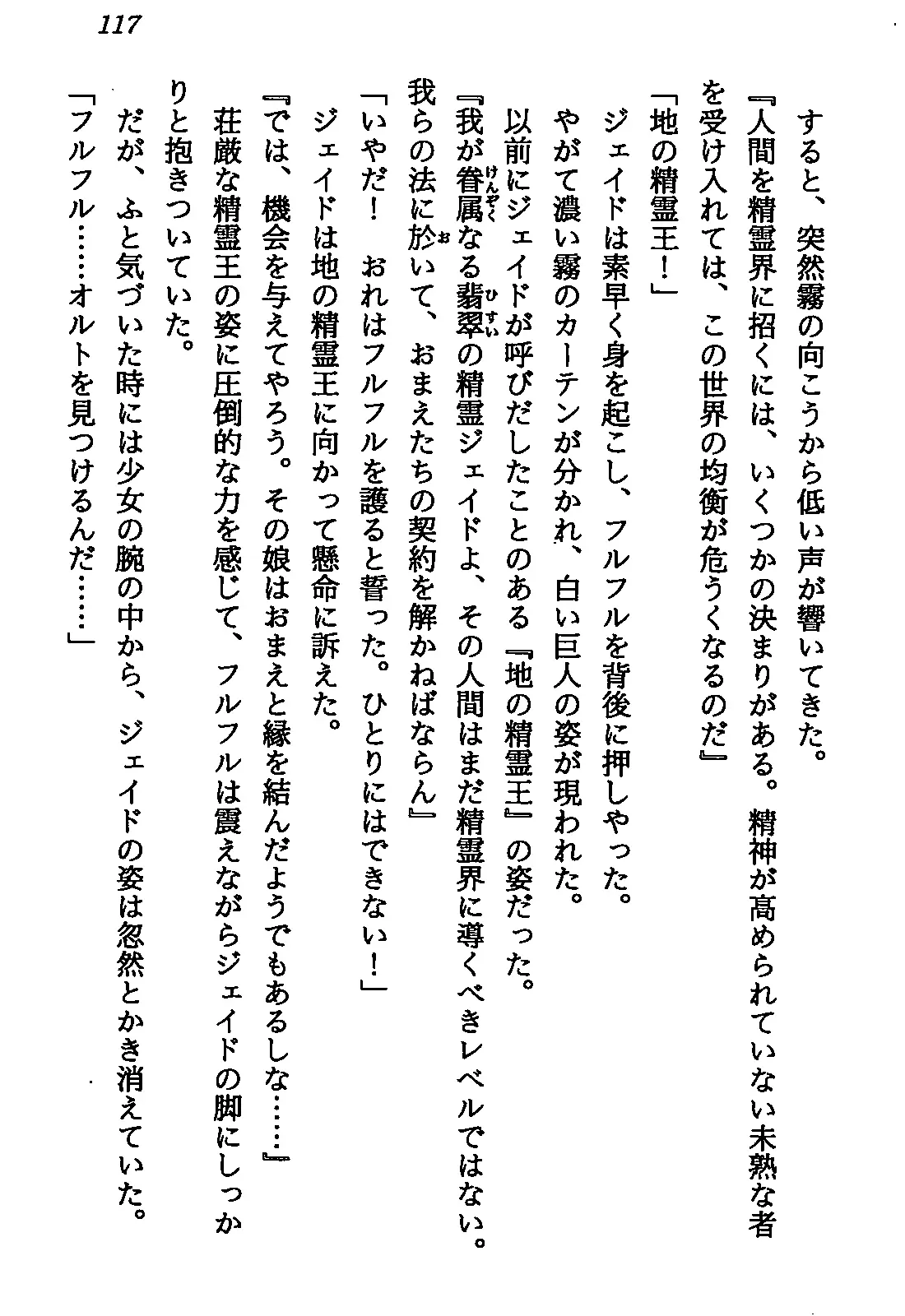 웹툰 이미지 118