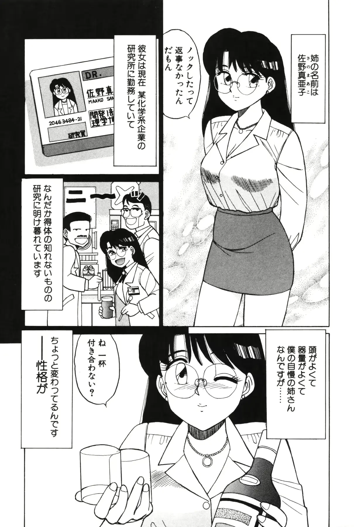 웹툰 이미지 70