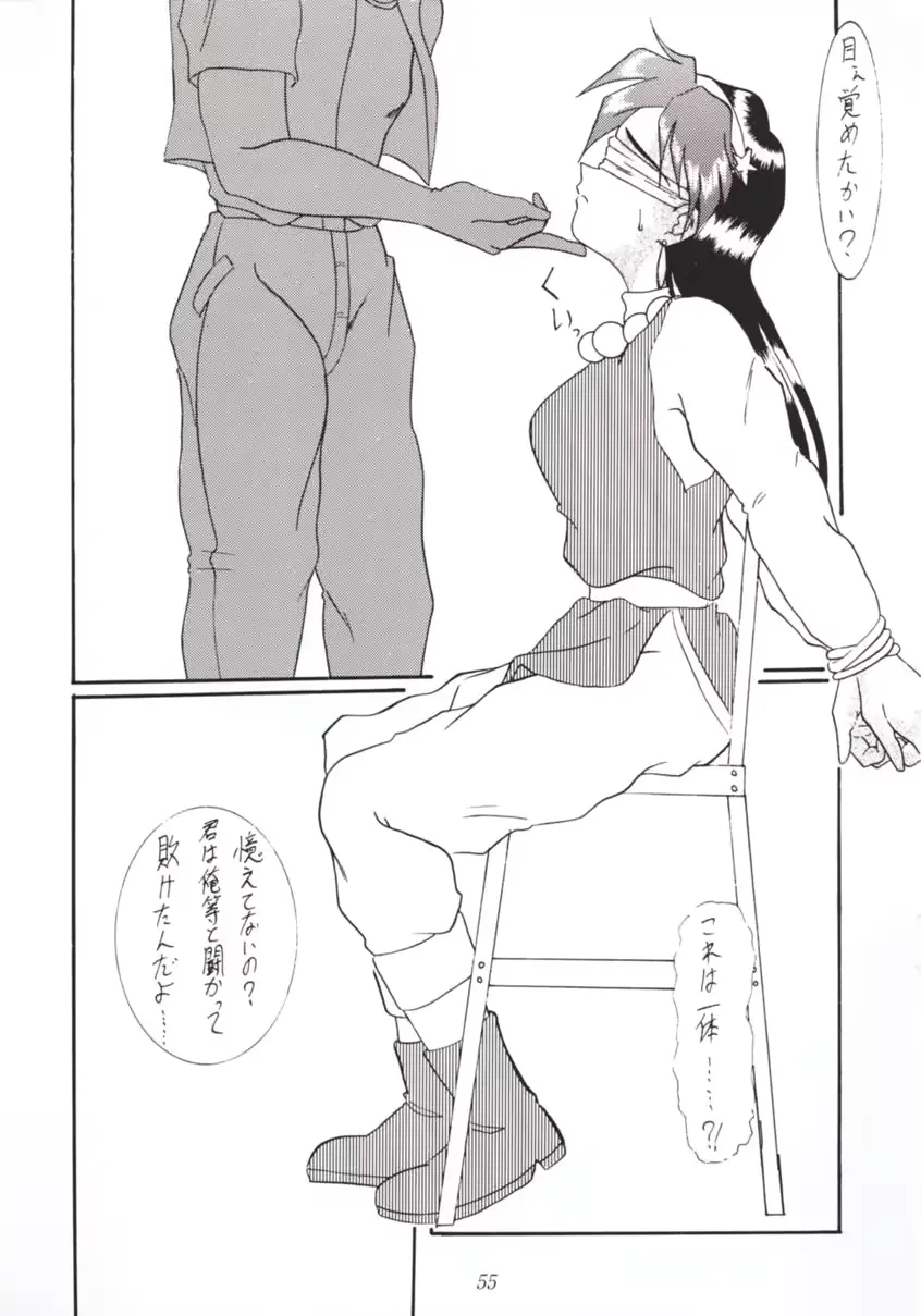 웹툰 이미지 53