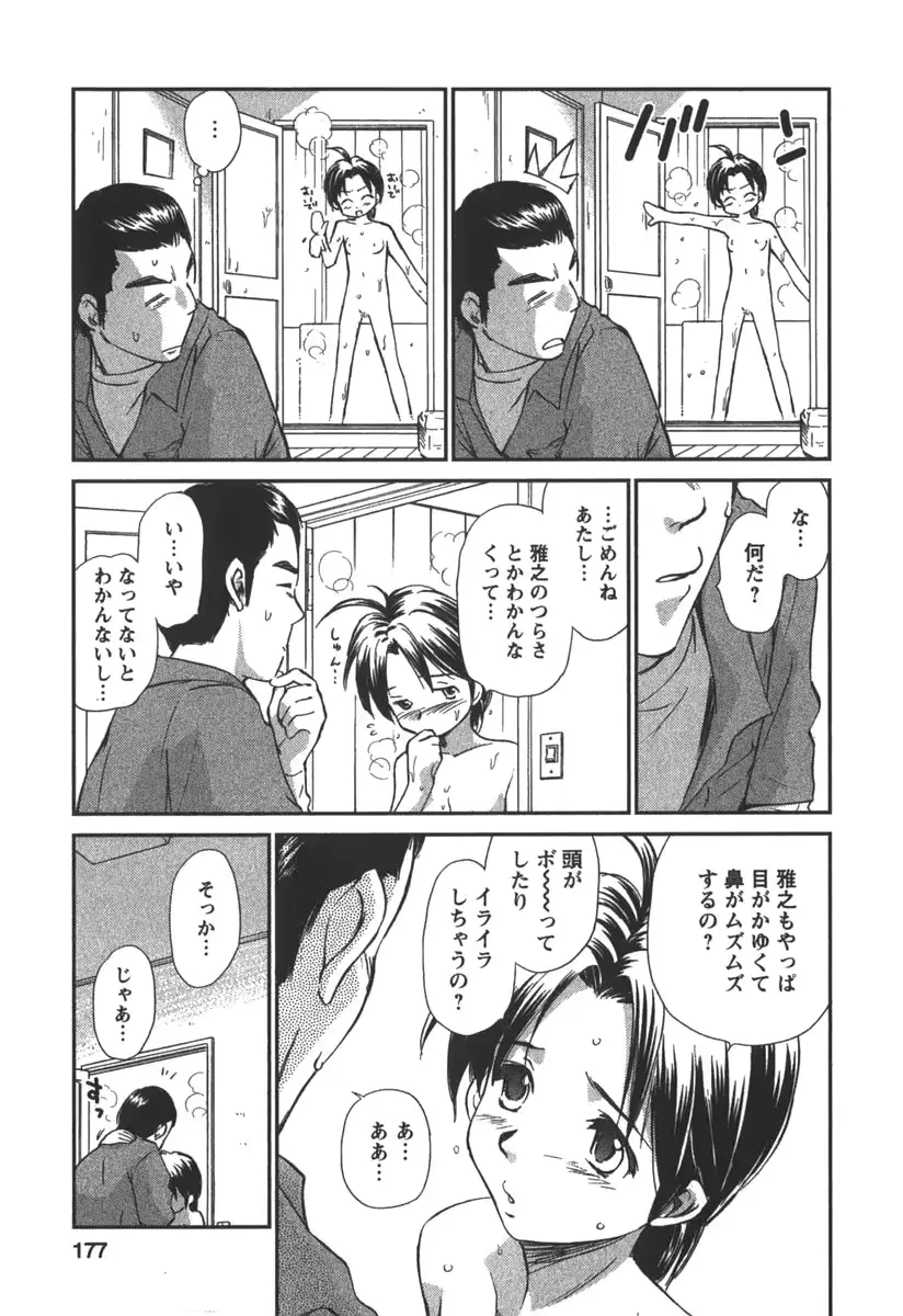 웹툰 이미지 175
