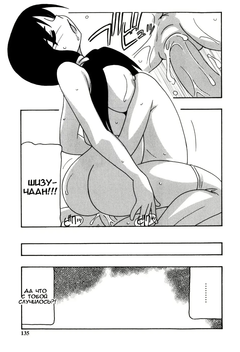 웹툰 이미지 133