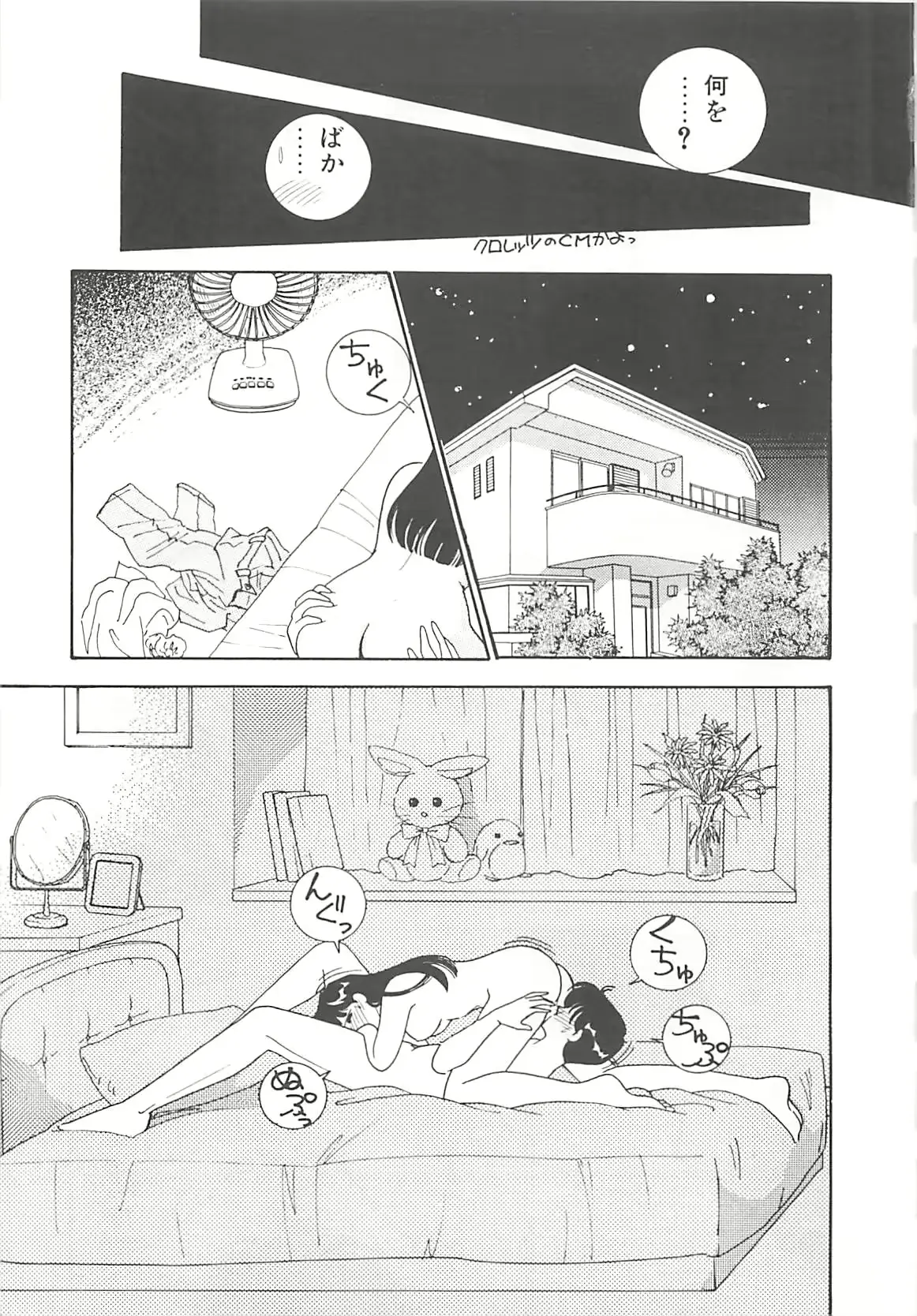 웹툰 이미지 141