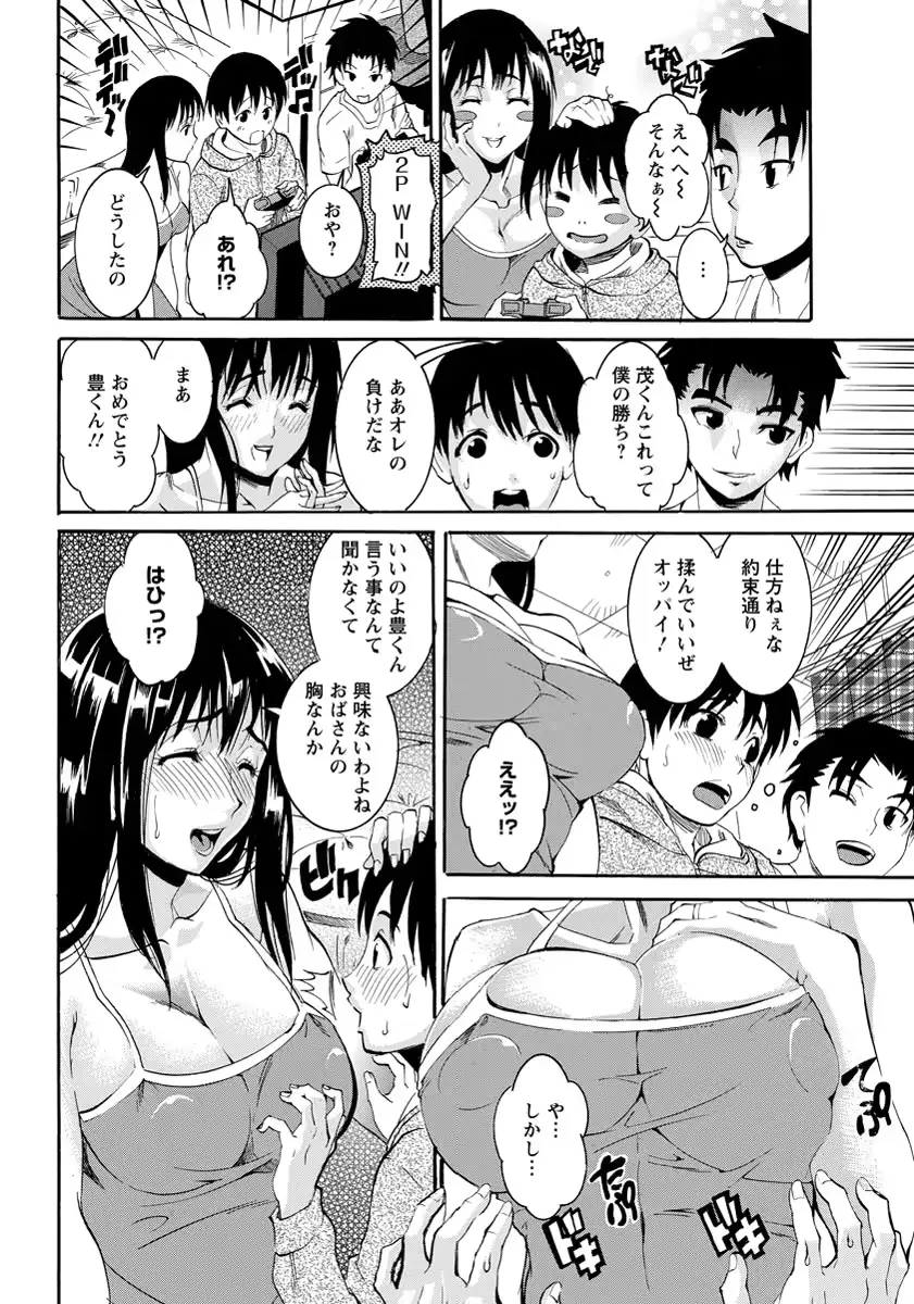 웹툰 이미지 292