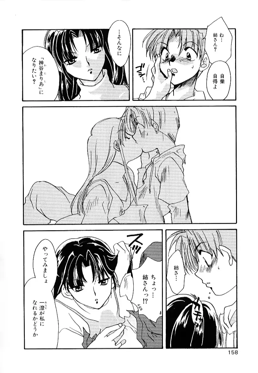 웹툰 이미지 157
