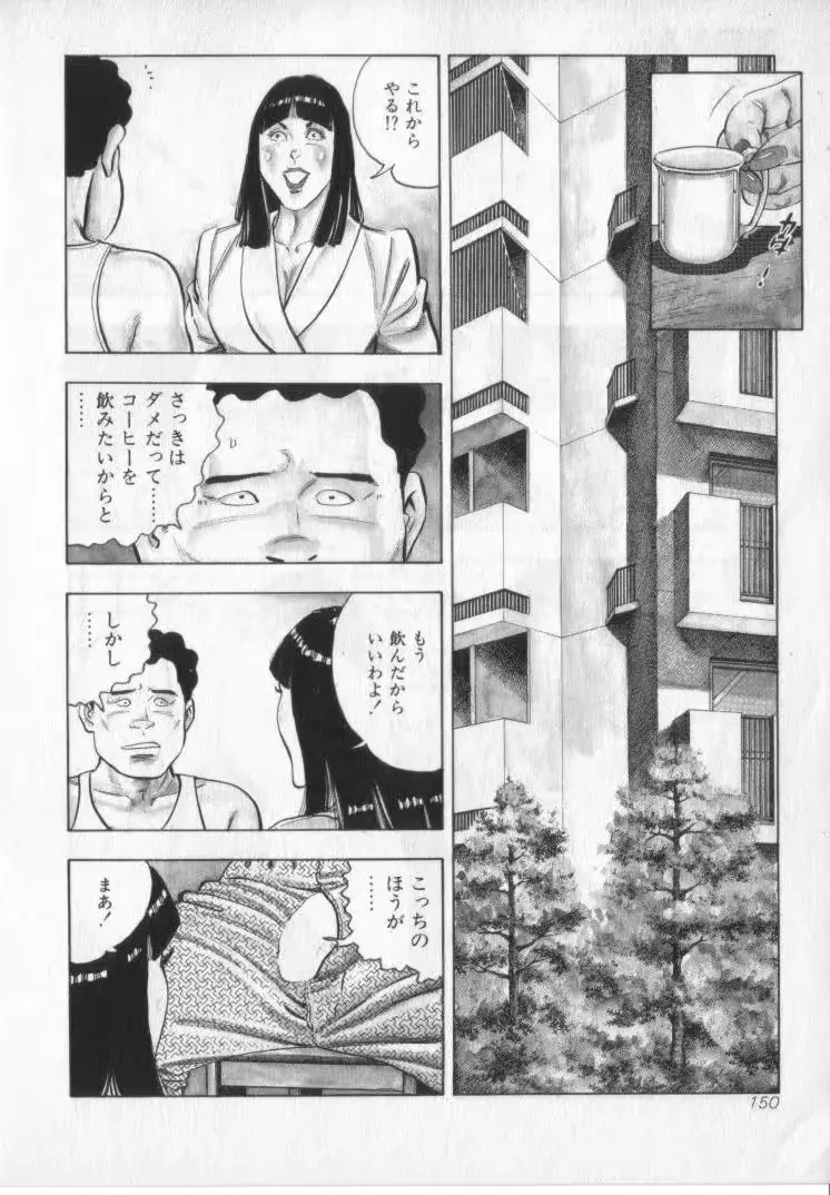 웹툰 이미지 151