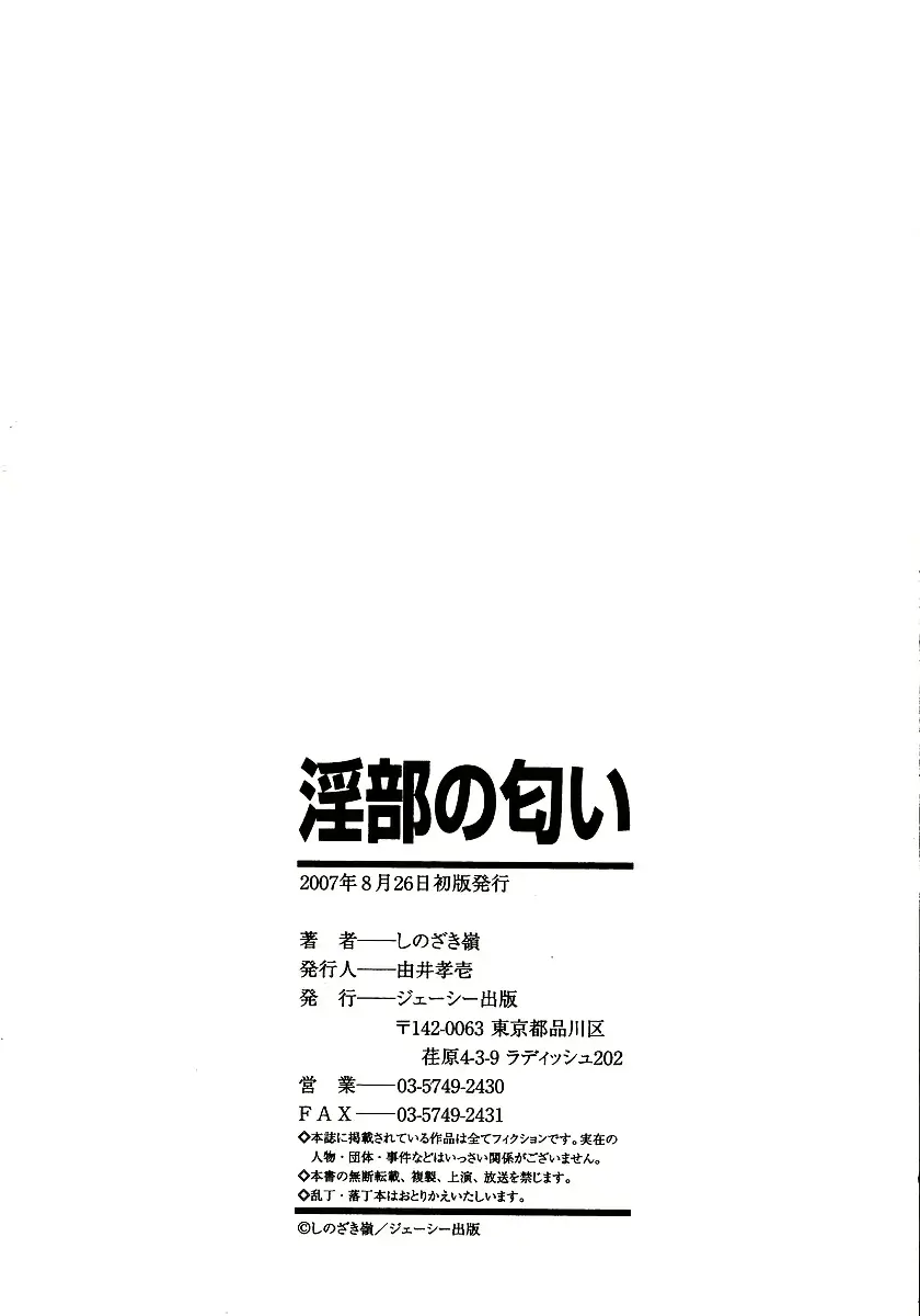 웹툰 이미지 197