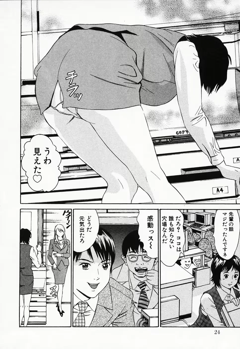 웹툰 이미지 29