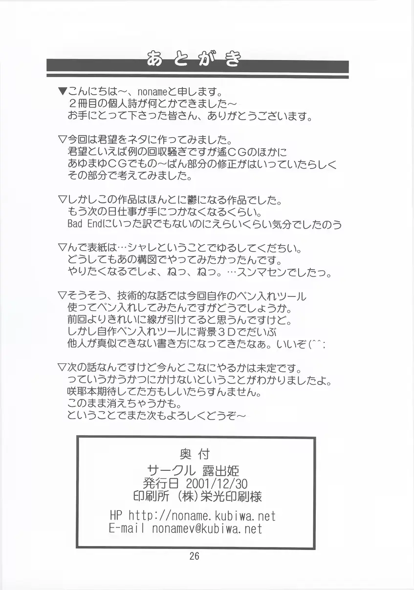 웹툰 이미지 25
