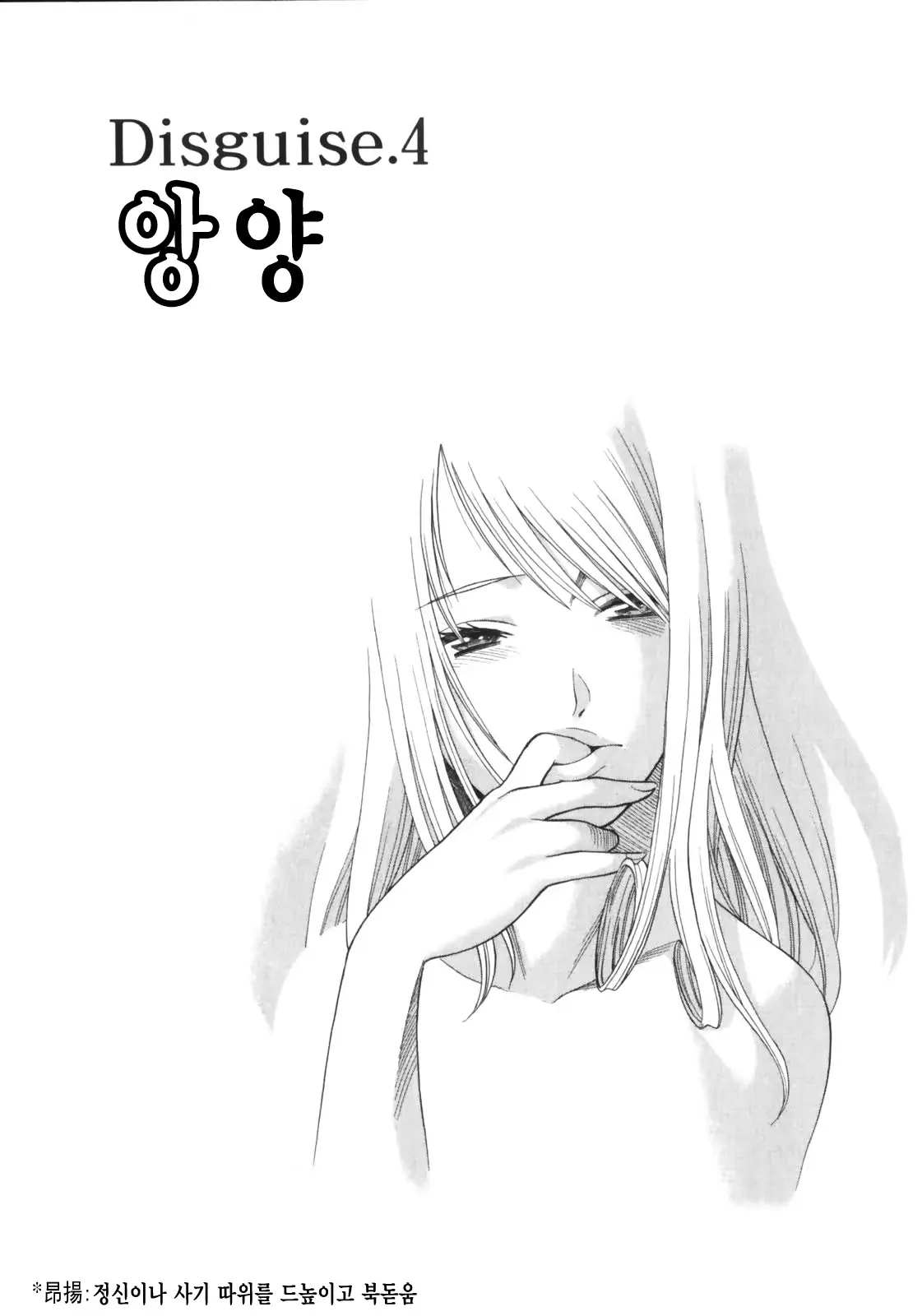 웹툰 이미지 78