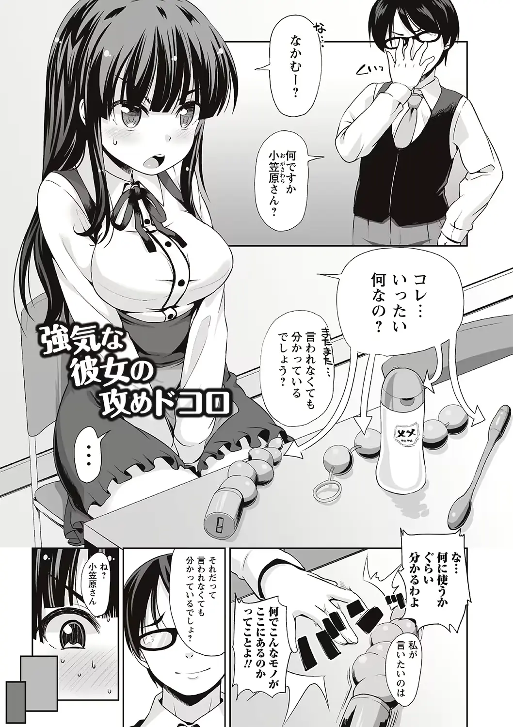 웹툰 이미지 93