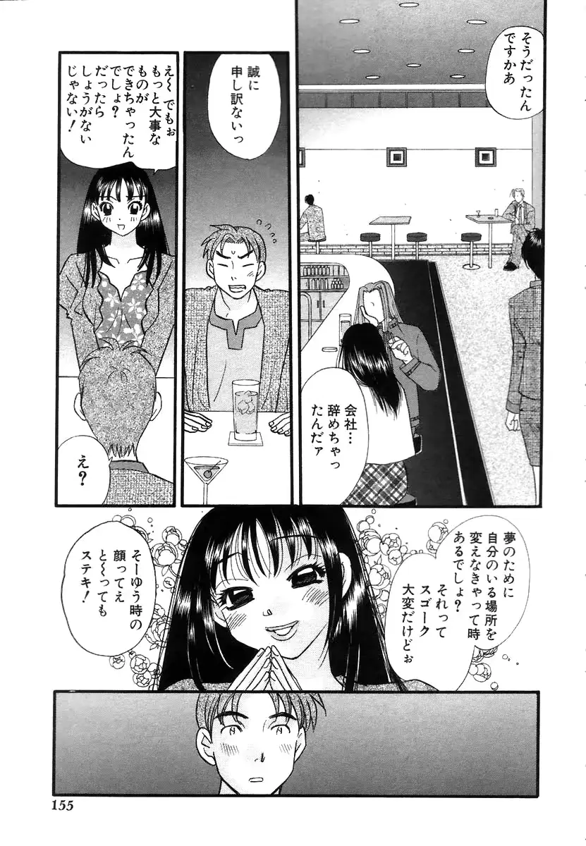 웹툰 이미지 157