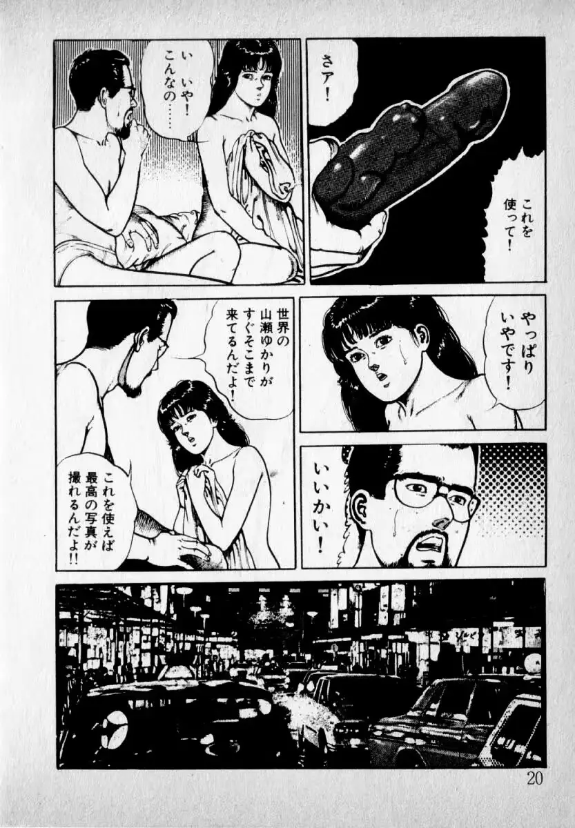 웹툰 이미지 21