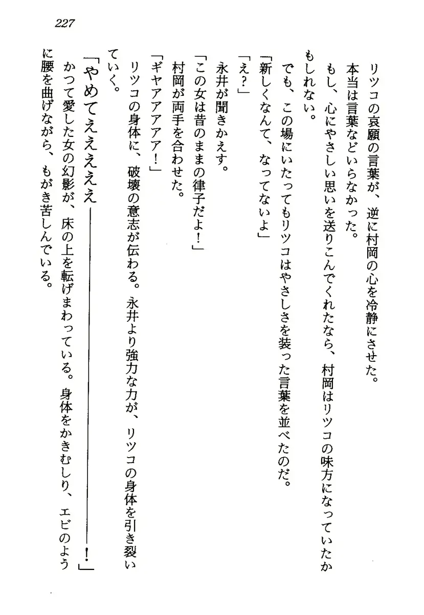 웹툰 이미지 229