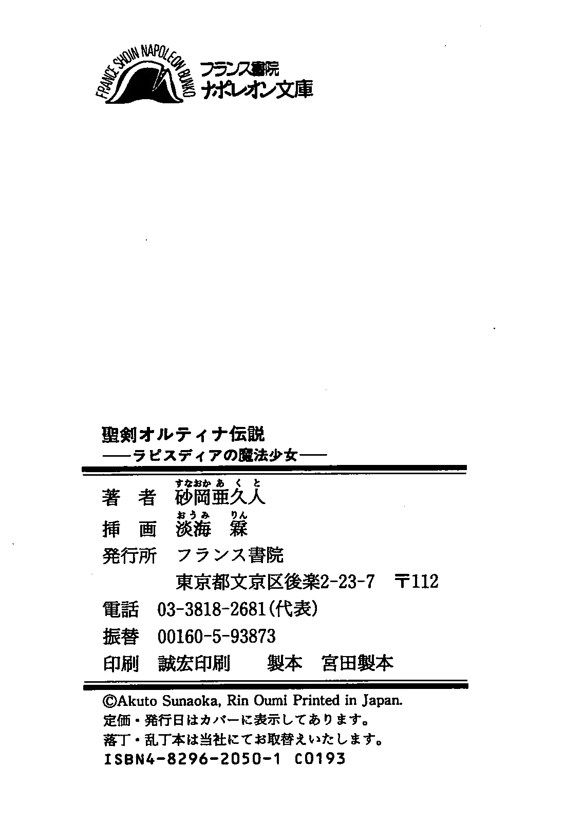 웹툰 이미지 266