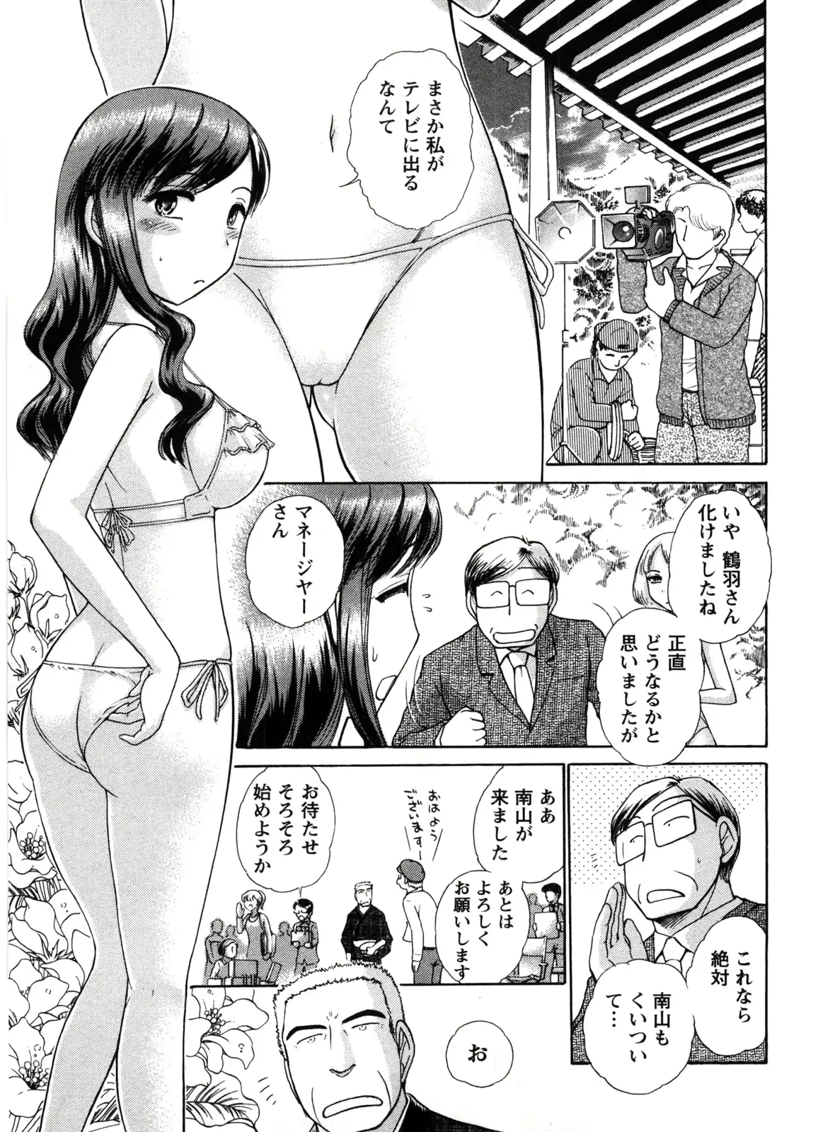 웹툰 이미지 165