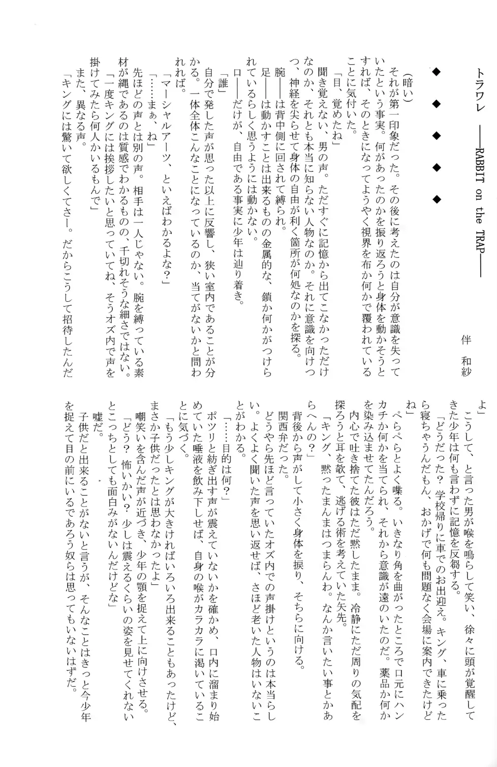 웹툰 이미지 13