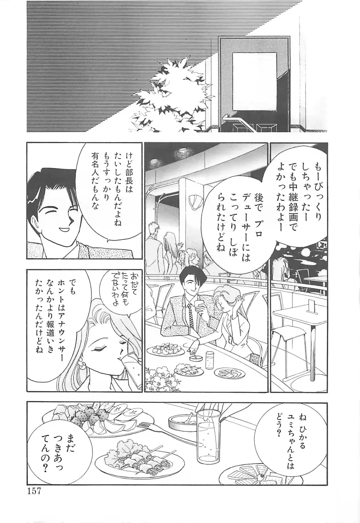 웹툰 이미지 155