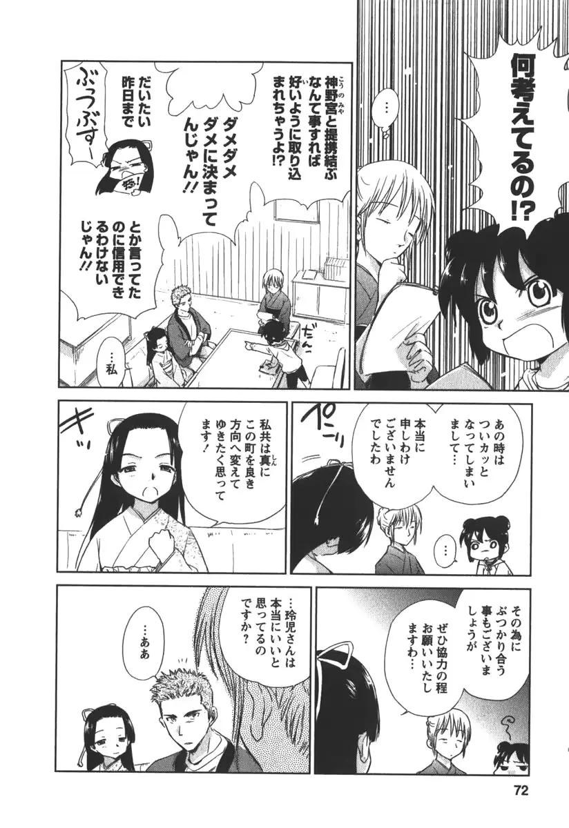 웹툰 이미지 70